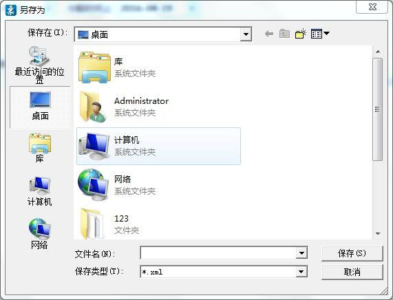 廣東省國家稅務(wù)局電子（網(wǎng)絡(luò)）發(fā)票應(yīng)用系統(tǒng)分配.jpg
